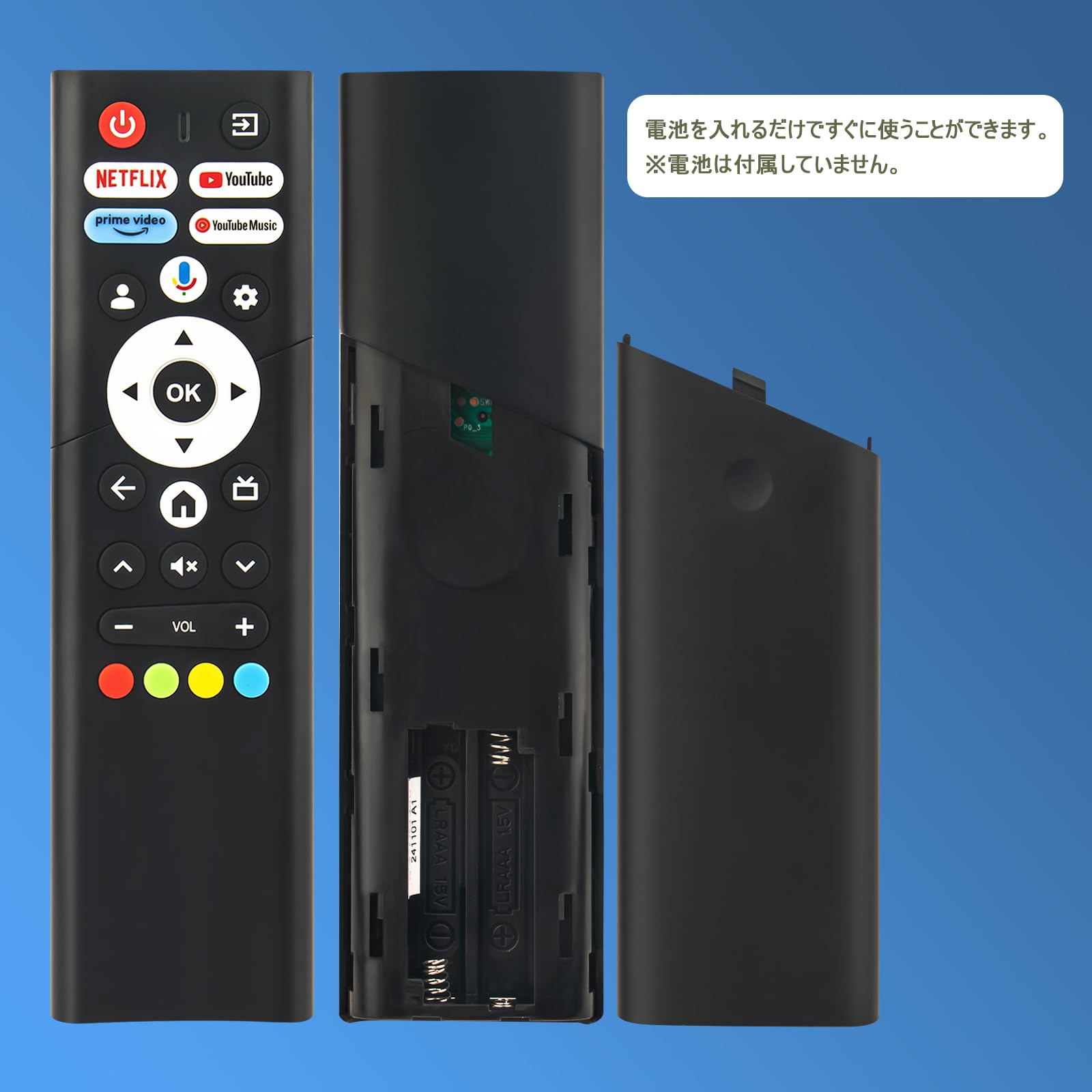 Amazon | ALLIMITY 代替リモコン FITS FOR 山善 YAMAZEN siragon